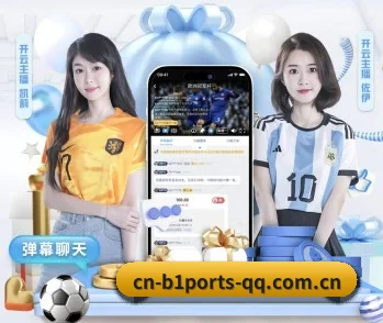 必一体育的故事